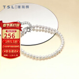 TSL 谢瑞麟 925银珍珠手链 BD237 255.75