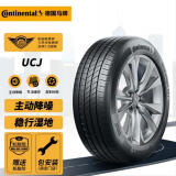 Continental 马牌 轮胎/汽车 175/70R14 84H UCJ 248.12