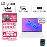 LG 乐金 gram 16 2023款 16英寸笔记本电脑（i7-1360P、16GB、1TB） 12999.00