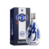 汾酒 青花20 53%vol 清香型白酒 500ml*2瓶 双支装 729.00
