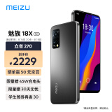 MEIZU 魅族 18X 5G智能手机 12GB+256GB 2199.00