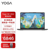 Lenovo 联想 Yoga 14c 2022 酷睿版 14英寸笔记本电脑（i5-1240P、16GB、512GB） 鼠标套装 6846.00