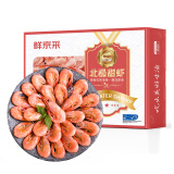 MSC认证，鲜京采 熟冻加拿大北极甜虾1.5kg/盒 90-120只/kg 67元包邮（需领券）