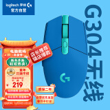 logitech 罗技 G304 2.4G LIGHTSPEED 无线鼠标 12000DPI 154.00