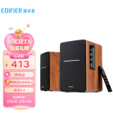 EDIFIER 漫步者 R1200BT 经典升级款 2.0声道电脑音响 409元包邮（需领券）