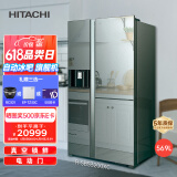 HITACHI 日立 真空锁鲜冰箱HITACHI 日立 R-SBS3200XC 风冷对开门冰箱 569L 水晶镜色 19999元
