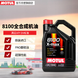MOTUL 摩特 8100X-MAX 0W-40 SN 全合成机油 5L 348.00