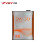 Whoner 沃耐 全合成发动机油 S8系列 SP级 GF-6 5W-30 4L 450元