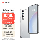 MEIZU 魅族 20 Pro 5G智能手机 12GB+256GB 3669.00