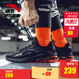 安踏 轻便半掌气垫跑步鞋 91845510 实付到手239元
