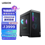 Lenovo 联想 刃7000K 2023 电脑主机（i7-13700KF、16GB、1TB、RTX4070Ti） 13999.00