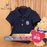 CLASSIC TEDDY 精典泰迪 儿童polo衫 *2件