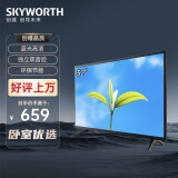 SKYWORTH 创维 32X3 液晶电视 32英寸 720P 619.00