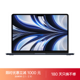 Apple 苹果 MacBook Air 13.6英寸笔记本电脑（M2、8GB、256GB） 8499.00