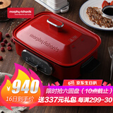morphy richards 摩飞 MR9088 多功能料理锅