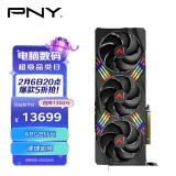 PNY 必恩威 GeForce RTX4090 VERTO OC 掌控者超频版 游戏显卡 24GB 13699.00