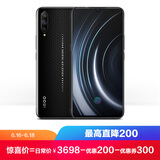 vivo iQOO 智能手机 12GB+128GB/256GB