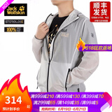 JackWolfskin狼爪5010721男士皮肤衣 319元