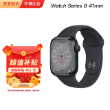Apple 苹果 Watch Series 8 智能手表 41mm GPS版 午夜色 2549.00