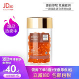 ELLIPS 摩洛哥护发精油胶囊 柔顺修复防毛躁 50粒/瓶 免洗护发 印尼进口巴厘岛约会神器 橙色 *3件 103.9元(需用 券,合 34.63元/件)