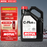 MOTUL 摩特 全合成汽车发动机机油 5W-40 API SP级 4L装 158.22