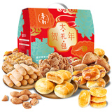 限地区:麦轩 糖果饼干 礼盒装1578g 39.90