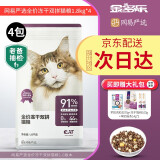 YANXUAN 网易严选 冻干双拼全阶段猫粮 7.2kg 176.50