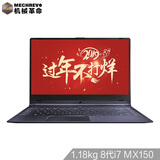 8小时结束:MECHREVO 机械革命 S1 14英寸笔记本电脑(i7-8550U、8GB、256GB、MX150 2G、72%IPS) 4999元包邮