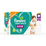 Pampers 帮宝适 超薄干爽 婴儿拉拉裤 XXL86片 *2件 +凑单品 319元包邮(合159.5元/件)