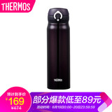 THERMOS膳魔师600ml高真空超轻款保冷保温杯JNL-600(DPL) 169元