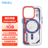 MEIZU 魅族 iPhone 14 系列 GRAFFITO 妙磁抗菌壳 97.20