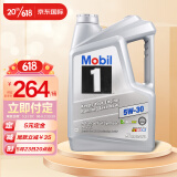 Mobil 美孚 1号全合成机油 5W-30 SN级 5QT 美国原装进口 264.00