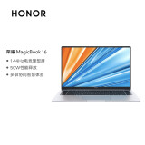 HONOR 荣耀 agicBook16 16.1英寸笔记本电脑（R7-5800H、16GB、512GB SSD） 3999.00