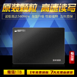 STmagic 赛帝曼克 畅玩高速版 固态硬盘 1TB SATA3.0 260.00
