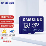SAMSUNG 三星 PRO Plus Micro-SD存储卡 128GB    83元