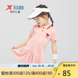 XTEP 特步 女童连衣裙 85.00