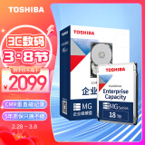 TOSHIBA 东芝 MG08系列 3.5英寸 企业级硬盘 18TB（7200rpm、512MB）MG09ACA18TE 2049.00