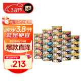 PLUS会员：希宝泰国进口猫罐头混合装85g*24罐猫粮猫湿粮整箱装（多种口味） 173.7元包邮（需用券）