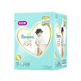 帮宝适(Pampers)一级帮拉拉裤L72片(9-14kg)大码 裤型空气纸尿裤尿不湿箱装(日本原装进口)+凑单品 143元