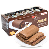 马来西亚原装进口 过山车麦糯糯浓醇巧克力味蛋糕卷 480g 9.9元(19.9元,可99-50)