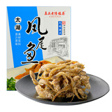 真正老陆稿荐太湖凤尾鱼150g/盒中华老字号江苏无锡特产*16件 90.96元(合5.69元/件)