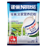 Nestlé 雀巢 全家营养奶粉 320g 15.21元