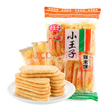 小王子 鲜米饼 63g *26件 61.4元(合2.36元/件)
