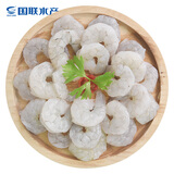 国联 大号翡翠生虾仁(BAP认证) 1kg/袋 58-66只 海鲜 77.2元