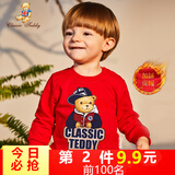 CLASSIC TEDDY 精典泰迪 儿童加绒加厚卫衣 *2件 53.8元(需用券,合26.9元/件)