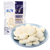 天美华乳 额颉奶贝 原奶味 250g *2件 17.8元(合8.9元/件)