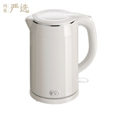 YANXUAN 网易严选 YCSH17S01-180 电热水壶 1.7L 89元