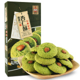 临期品：Whittaker's 惠特克 进口牛奶巧克力 200g 19.9元（需用券）