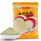 吉得利 白胡椒粉 烧烤调料香辛料100g *7件 55元(合7.86元/件)