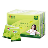 凑单品:心相印手帕纸 茶语丝享系列4层纸巾*24包(超迷你) 5.4元(需用券)